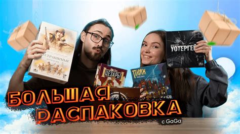 Шаг 2: Распаковка и осмотр набора Цезарь Смарт