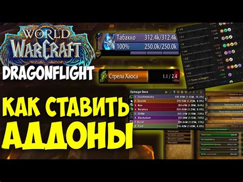Шаг 2: Распаковка и перемещение файлов в требуемую директорию игры