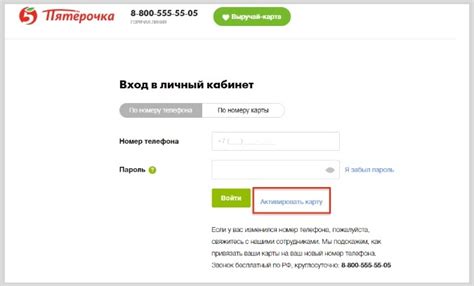 Шаг 2: Регистрация и активация цифровой карты на сервисе Халва