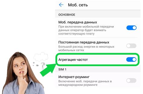 Шаг 2: Смена языка в настройках смартфона