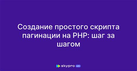 Шаг 2: Создание скрипта для отслеживания нажатия клавиш