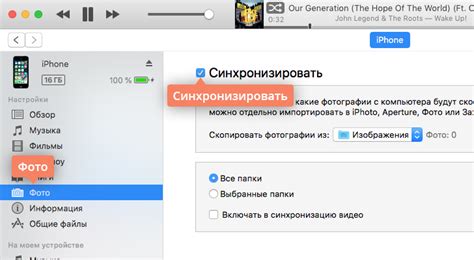Шаг 2: Установите выбранное приложение на ваше устройство Apple
