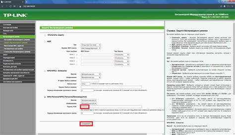 Шаг 2: Установка беспроводного соединения между Нимбус Смарт и телевизором