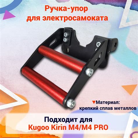 Шаг 2: Установка индивидуального кода для активации КУГО М4 PRO без использования ключа