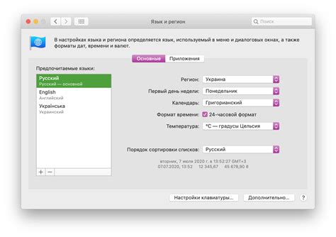 Шаг 2: Установка предпочитаемых тем и категорий