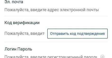Шаг 2: Установка приложения