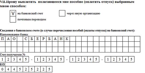 Шаг 2: Уточните доступные сведения о лице