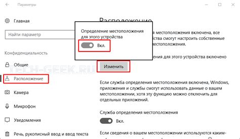 Шаг 2. Включение функции определения номера и выбор языка