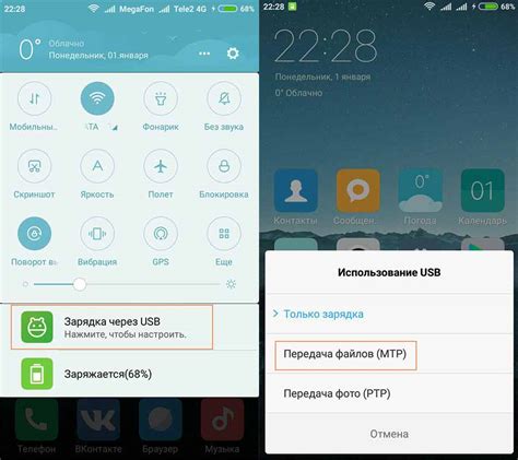 Шаг 2. Подсоединение телефона Xiaomi к компьютеру через порт USB