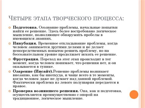 Шаг 2. Превращение персонажа в сериал: этапы творческого процесса