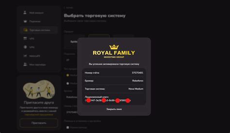 Шаг 3: Активация и установка безопасности для смартфона