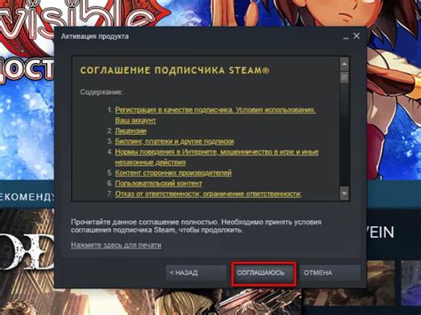 Шаг 3: Активация отслеживания движений лица в параметрах игры