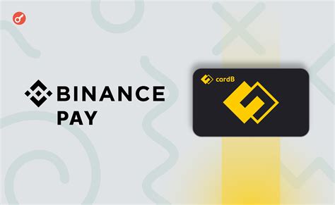 Шаг 3: Активация Binance Pay и добавление платежных методов