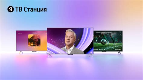 Шаг 3: Активация ibox - подготовьте свой телевизор и выберите правильный источник сигнала