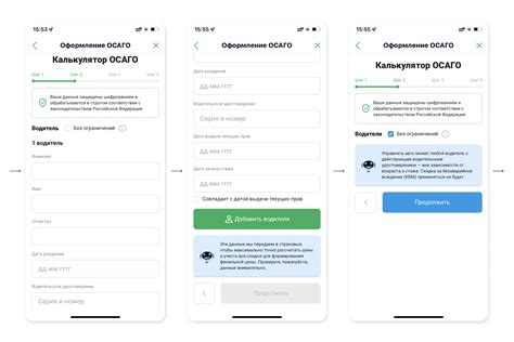 Шаг 3: Безопасное обрезание бутылки