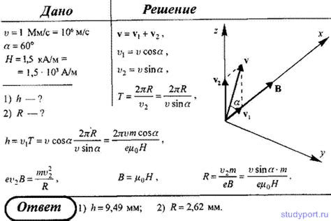 Шаг 3: Второй проводник и закручивание