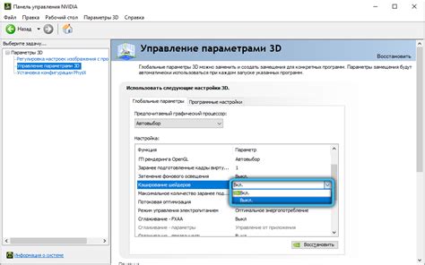 Шаг 3: Выключение через настройки