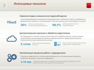 Шаг 3: Доступ к дополнительным возможностям и повышение безопасности