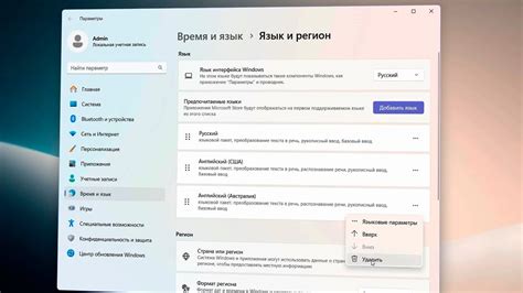 Шаг 3: Избавляемся от ненужных языковых компонентов