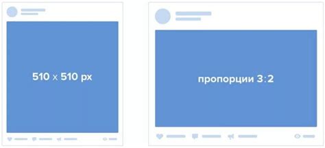 Шаг 3: Измените размер изображения для соответствия требованиям ВКонтакте