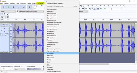 Шаг 3: Использование инструмента "Выделение" в Audacity