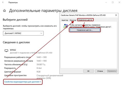 Шаг 3: Калибровка основных параметров