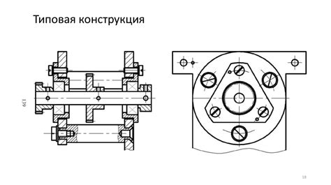 Шаг 3: Конструирование механизма движения