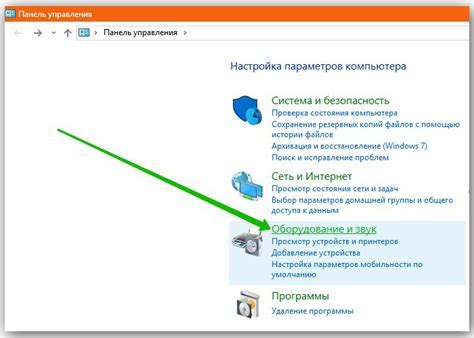Шаг 3: Настройка "Уведомлений от авторов"