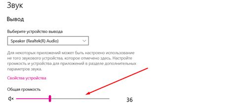 Шаг 3: Настройка дополнительных параметров защиты