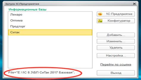 Шаг 3: Настройка конфигурации PuTTY