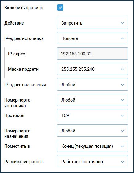 Шаг 3: Настройка сетевых подключений и IP-адресов в устройстве Keenetic Start