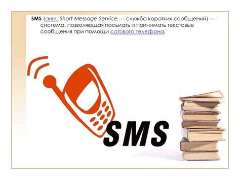 Шаг 3: Определение остатка средств методом SMS-сообщения или USSD-запроса