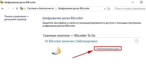 Шаг 3: Опция для восстановления доступа к контактному номеру