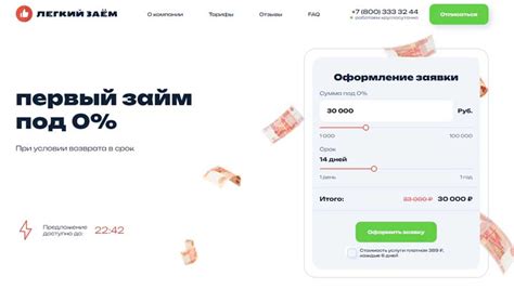 Шаг 3: Отключение автоматических платежей и подписок