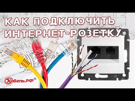Шаг 3: Отключение электропитания и проверка электрического напряжения