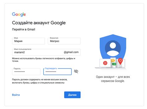 Шаг 3: Отыскать и выбрать аккаунт электронной почты