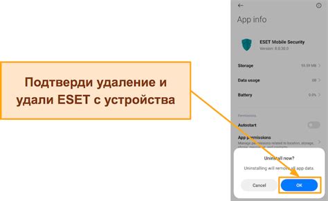 Шаг 3: Очистите профиль перед полным удалением