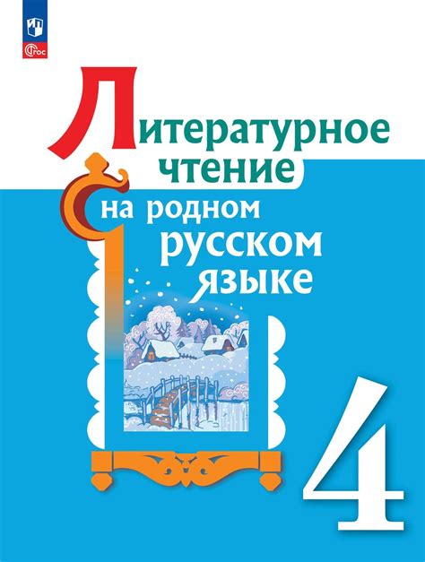 Шаг 3: Персонализируйте игровой интерфейс на родном языке