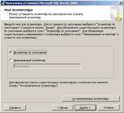 Шаг 3: Подключение к серверу виртуальной частной сети