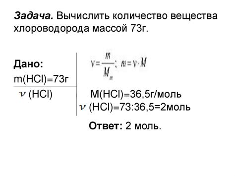 Шаг 3: Поиск молярной массы вещества