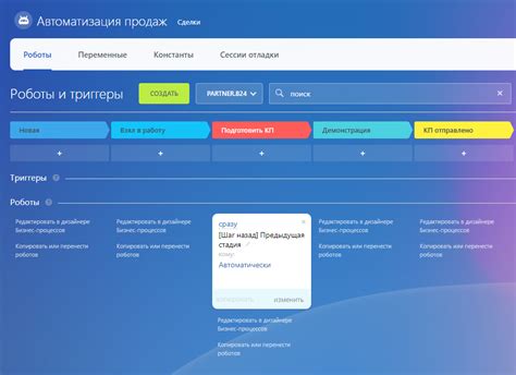 Шаг 3: Поиск области разработчика