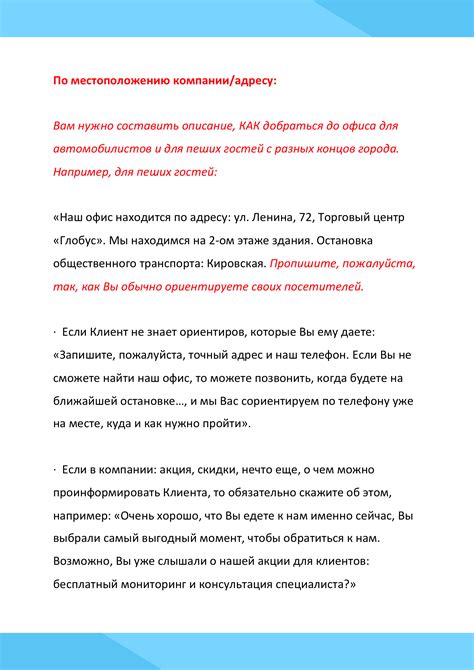 Шаг 3: Получение информации о работе памяти