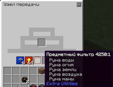 Шаг 3: Полученные результаты и поддержание деятельности рунического алтаря с магическим предметом