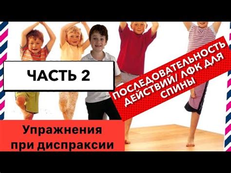 Шаг 3: Последовательность движений для осуществления молитвенной практики