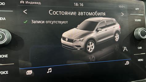 Шаг 3: Приведение автомобиля в требуемое состояние для соединения с усилителем