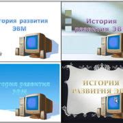 Шаг 3: Применение разнообразных преобразований для добавления деталей