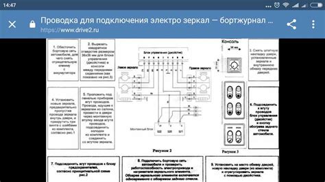 Шаг 3: Проверка функционирования термостата и обогревателя