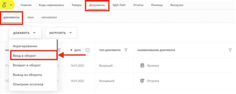 Шаг 3: Проделайте второй оборот