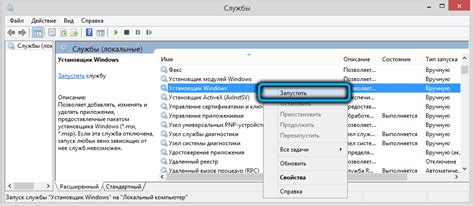 Шаг 3: Разархивация и запуск установщика