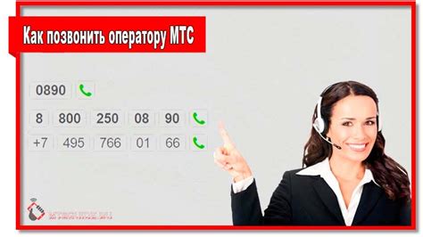 Шаг 3: Согласование чёрного перечня с базой недопустимых номеров оператора МТС